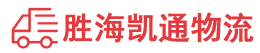 潮州到天峻县物流公司